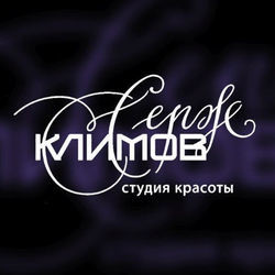Логотип партнёра сервиса чаевых Студия красоты «Серж Климов»