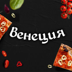 Логотип партнёра сервиса чаевых Пиццерия Венеция