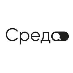 Логотип партнёра сервиса чаевых Среда на Текстильщиков, 2в