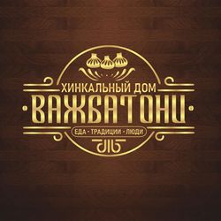 Логотип партнёра сервиса чаевых Хинкальный Дом Важбатони