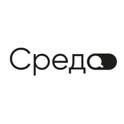 Логотип партнёра сервиса чаевых Среда вкусного кофе