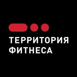 Логотип партнёра сервиса чаевых Территория Фитнеса г. Люберцы