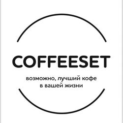 Логотип партнёра сервиса чаевых CoffeeSet
