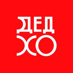 Логотип партнёра сервиса чаевых ДедХО Матросова, 8