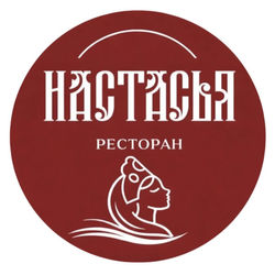Логотип партнёра сервиса чаевых Настасья