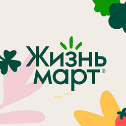 Логотип партнёра сервиса чаевых "Жизньмарт мини" Большакова 66