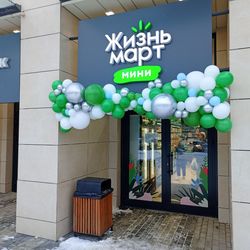 Логотип партнёра сервиса чаевых Жизньмарт Блюхера 42