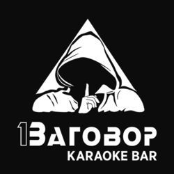 Логотип партнёра сервиса чаевых 1Заговор