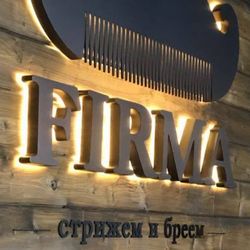 Логотип партнёра сервиса чаевых Firma - Барбершоп