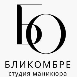 Логотип партнёра сервиса чаевых Бликомбре - Студия маникюра