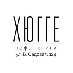 Логотип партнёра сервиса чаевых ХЮГГЕ