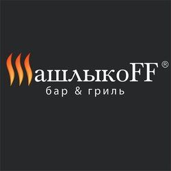 Логотип партнёра сервиса чаевых Шашлыкофф
