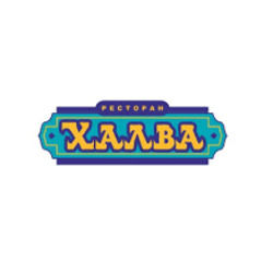 Логотип партнёра сервиса чаевых Ресторан "Халва"