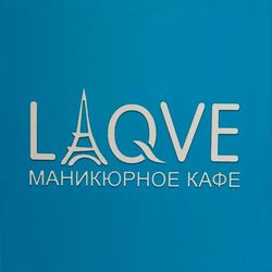 Логотип партнёра сервиса чаевых Маникюрное кафе Laqve