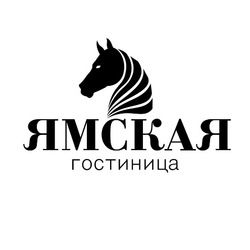 Логотип партнёра сервиса чаевых Гостиница «Ямская»