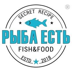 Логотип партнёра сервиса чаевых Ресторан РЫБА ЕСТЬ