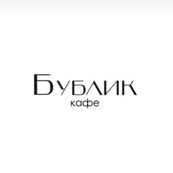 Логотип партнёра сервиса чаевых Кафе Бублик