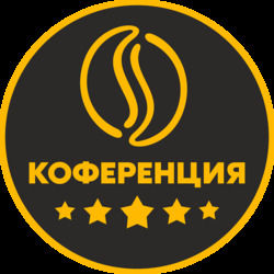 Логотип партнёра сервиса чаевых КОФЕРЕНЦИЯ
