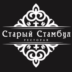 Логотип партнёра сервиса чаевых ресторан "Старый Стамбул"