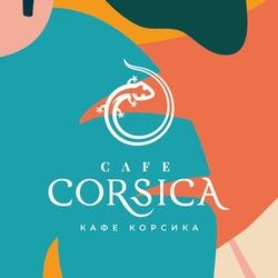 Логотип партнёра сервиса чаевых Кафе "Корсика"