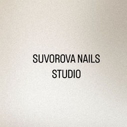 Логотип партнёра сервиса чаевых SUVOROVA NAILS STUDIO
