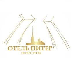 Логотип партнёра сервиса чаевых Отель "Питер"