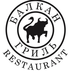 Ресторан Балкан гриль 