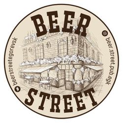 Паб Beer Street