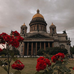 Артём