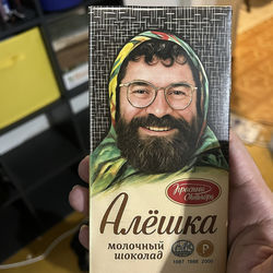 Алексей