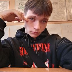 Артур