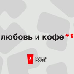 Coffee House