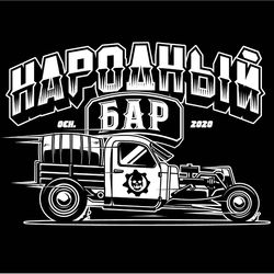 Народный Бар