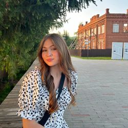 Регина