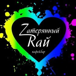 Ангелина