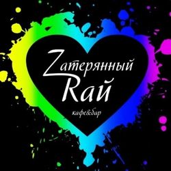 Анастасия