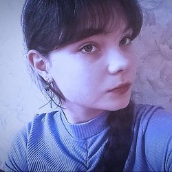 Кристина