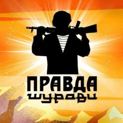 Шурави