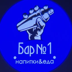 Лобби Бар №1