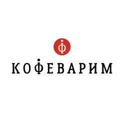 Кофеварим 