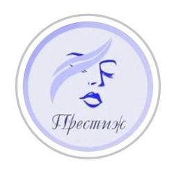 Салон красоты Престиж