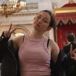 Полина