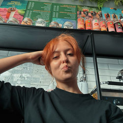 Гаятри☕️