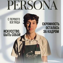 Вячеслав