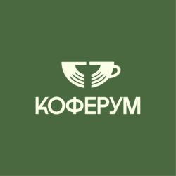 КОФЕРУМ
