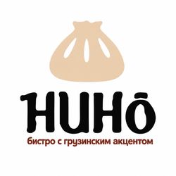 НИНО