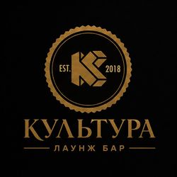 Культура Лаунж
