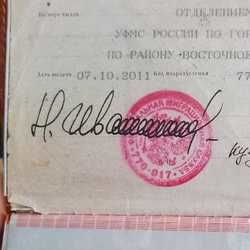 Развитие