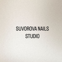 SUVOROVA NAILS STUDIO